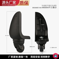 W006#одна пара заднего колеса