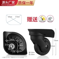 W076#One -pair (без различия) обновления версии