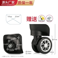 W175#One -pair (слева и справа) версия обновления)