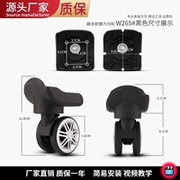 W265#One Pare (без различия до и после)