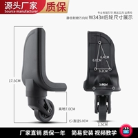 W343#одна пара заднего колеса