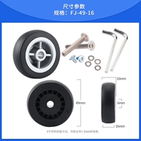 FJ-49-16#49*16 мм (один)