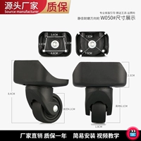 W050#One пара (независимо от фронта и сзади)