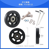 FJ-50-12#50*12 мм (один)