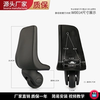 W001#одна пара заднего колеса