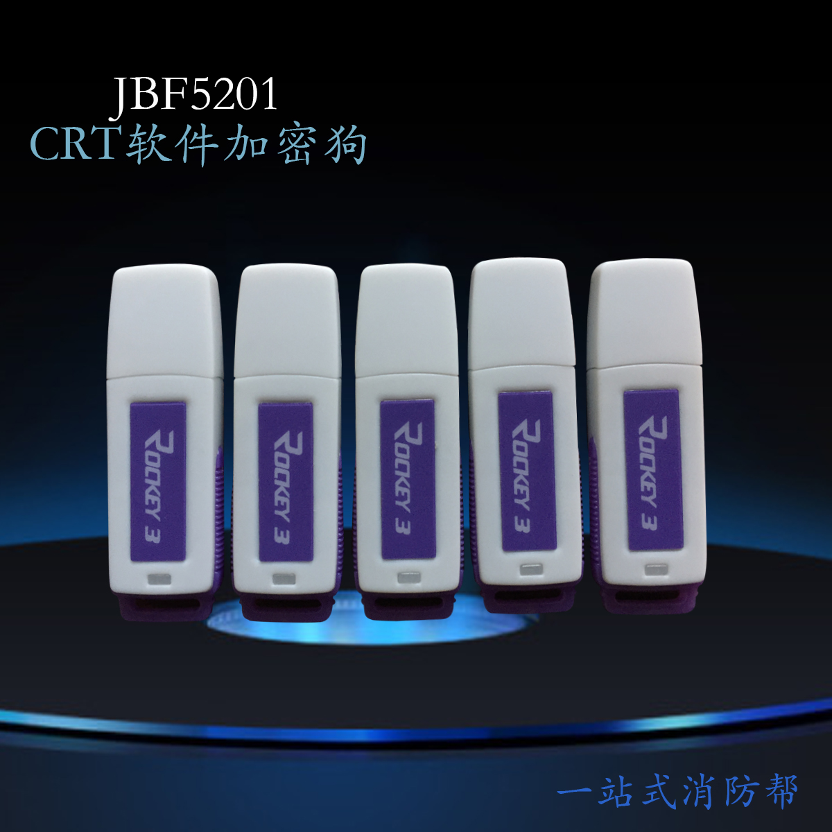 F5200 Graphics Display Software Fire Host CRT Software Crypto Dog CRT Graphics System Spot