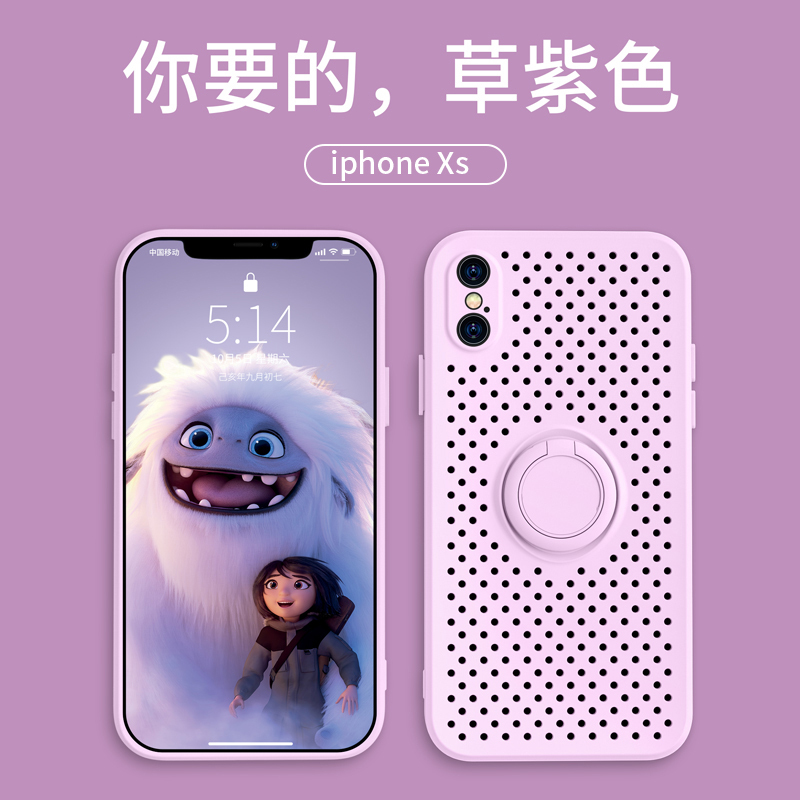 Suitable for Apple XS Phone Case, iPhone X Cooling Protective Cover, Apple XS Max Full Lens Coverage, Contrasting Color, Apple Xr Silicone Soft Case, Anti-Drop Xr Mesh Case, Xsmax Hollow Breathable New Model for Men and Women