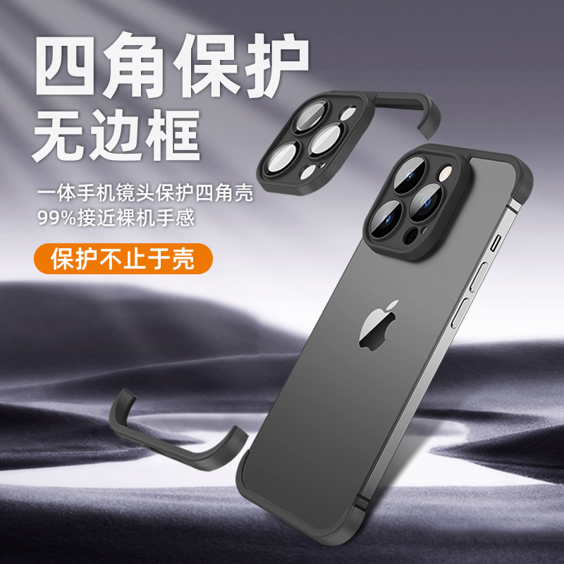 Suitable for Upper and Lower Bezel Apple 15 Pro Phone Case, iPhone 14 Pro Max New Breathable and Heat-Dissipating 12 Pro Frameless 16 Plus Lens Film 11 Trendy 13 Male Internet Celebrity Female Anti-Drop Protective Case Suitable for Upper and Lower Bezel Apple 15 Pro Phone Case, iPhone 14 Pro Max New Breathable and Heat-Dissipating 12 Pro Frameless 16 Plus Lens Film 11 Trendy 13 Male Internet Celebrity Female Anti-Drop Protective Case