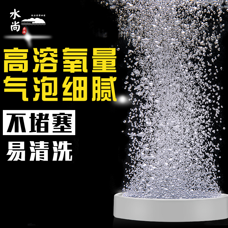 Fish tank Wind film Bubble Pan Stone Sandhead Fish Atomization Atmospheric Volume Oxygenation Air Pump Air Thinning Machine-Taobao