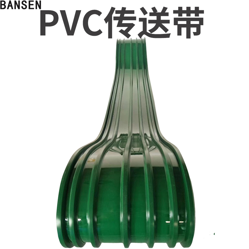 PVC conveyor belt plus guide strip trapezoidal anti-skid lifting conveyor belt anti-deviation industrial belt climbing line