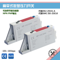 SMC with valve ZK2-ZSVA-A generator ZSE energy-saving ISE10 sensor air pressure vacuum pressure switch