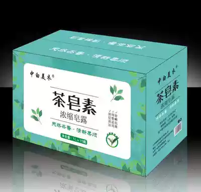 106 yuan 16 barrels of tea extract concentrated liquid dew laundry liquid Zhongbai Meiyi a bottle of 19 9 yuan(recruit agent)