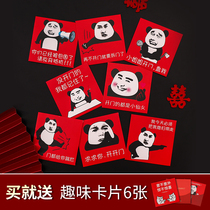 Plug the door small red envelope for wedding celebration with a small plug door creative best friend funny open the door Spoof card mini red packet