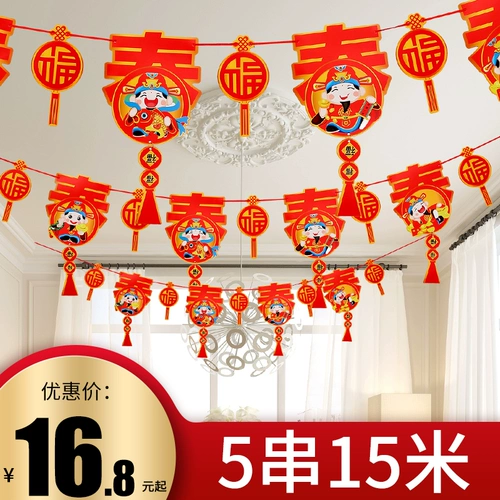 2021 Новогодняя композиция и украшение Двери детского сада Год Быка Фестиваль весны Подвеска на окно в помещении Дверь в класс Креативный латте-арт