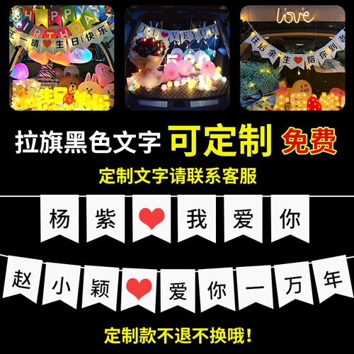 Авто багажник Сюрприз.