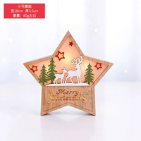 Небольшая легкая пентаграмма лоська