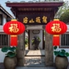 Товары от 团团喜旗舰店