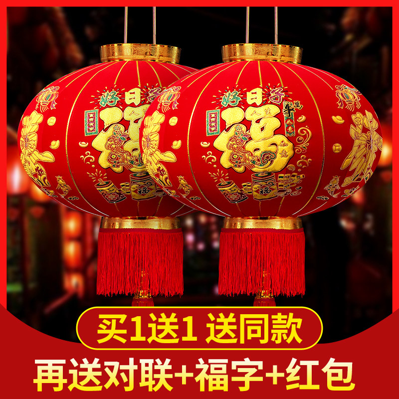 Big red lantern lamp chandelier Chinese style hanging ornament housewarming new home outdoor balcony a pair of gate festive handmade decoration
