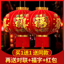Big red lantern lamp chandelier Chinese style hanging decoration housewarming new home outdoor balcony pair of doors festive handmade decoration