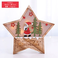 Большой светящийся старик пентаграммы