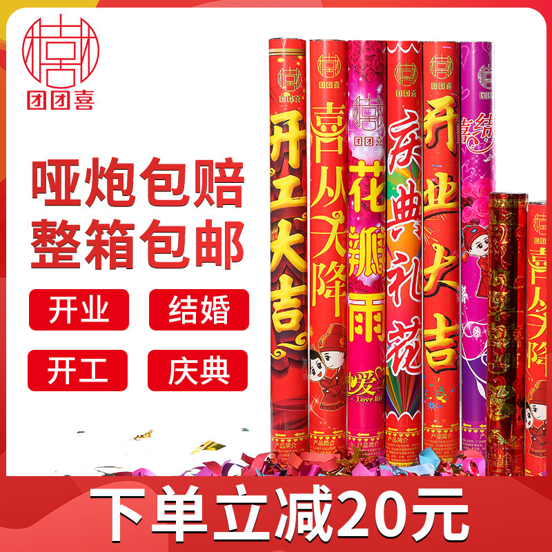 Wedding wedding wedding wedding wedding wedding wedding wedding wedding wedding wedding wedding wedding wedding wedding wedding wedding wedding wedding wedding wedding wedding wedding wedding wedding wedding wedding wedding wedding wedding wedding wedding wedding wedding wedding wedding ceremony flowers opening and wholesale