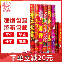 Wedding with a small salute flower tube Wedding wedding supplies handheld birthday fireworks color paper spray flowers opened and started wholesale