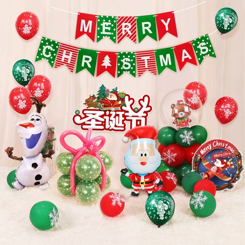 Рождественский воздушный шар, декор, школьное креативное ювелирное украшение, наряжаться