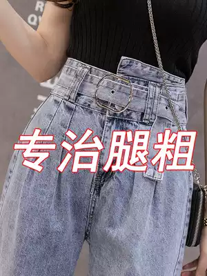 Jeans women spring and autumn 2021 New High waist slim straight loose big leg old father pants autumn clothes