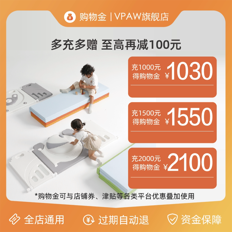 (first take a shopping gold bill to be more cost-effective) Vpaw specializes in shopping gold flowers don't end up at any time