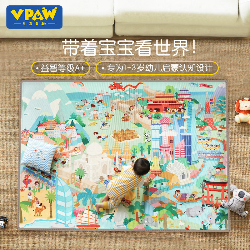 Vpaw children's crawling mat thickened home living room XPE early education mat foam baby crawling mat game mat