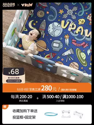 Vpaw Baby game folding fence Crawling mat Protective fence Children's ground indoor baby safety toddler fence