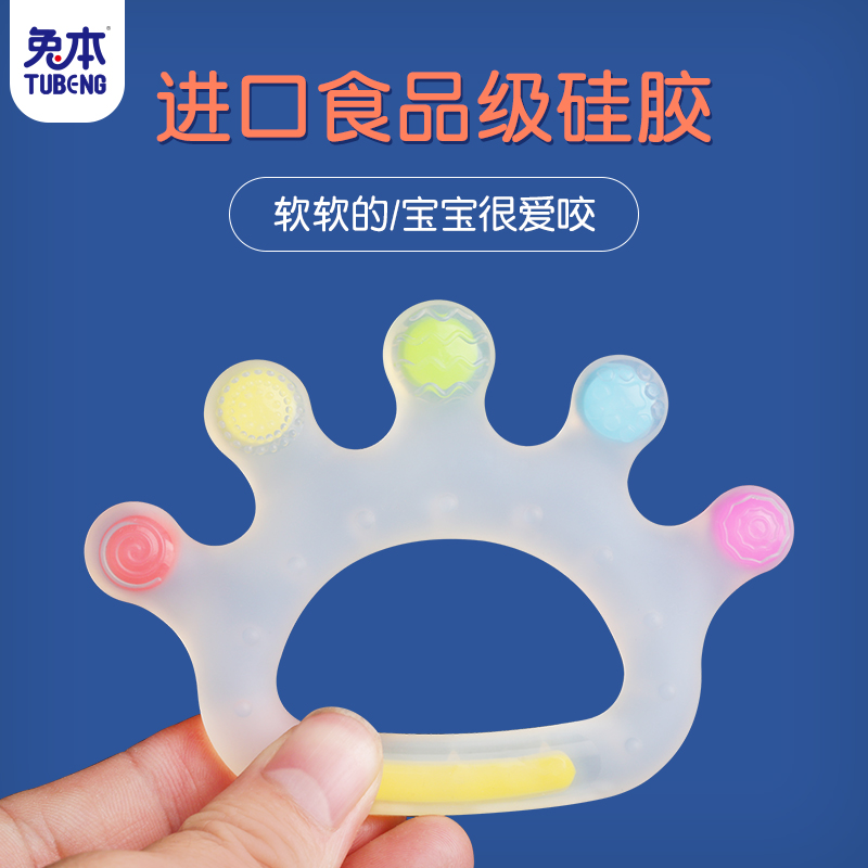 Rabbit baby molar stick toy baby silicone palm teether anti-eating hand artifact Bite bite music can be eaten and boiled