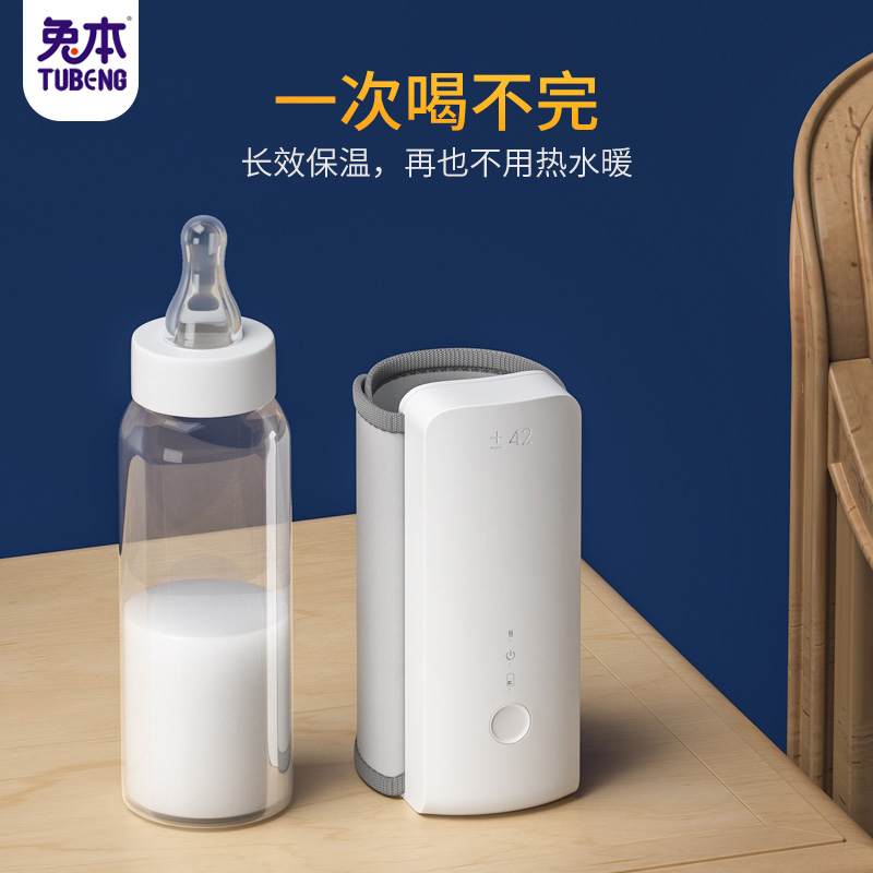 Rabbit this insulation artifact constant temperature milk set usb out wireless portable milk warmer baby bottle universal