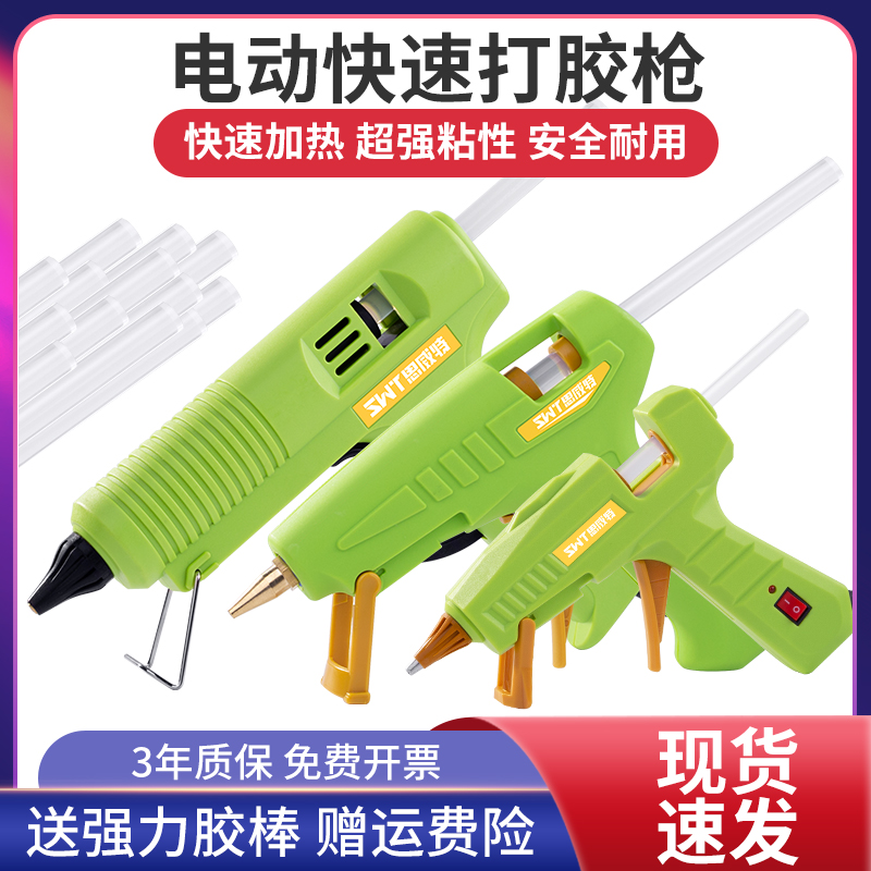 Hot Melt Adhesive Gun Glue Stick Hand Thermosol Home High Stick Powerful Hot Melt Rod 7-11mm Glue Snatched Hot Glue Hot Melt Gun