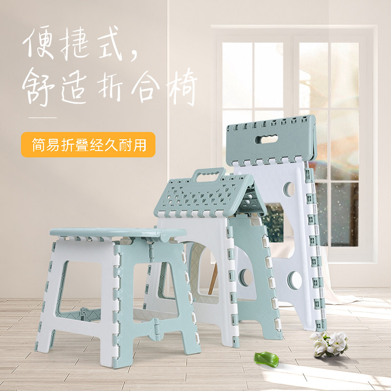 Plastic folding stool Home portable bench Mazzarga High thickened folding dining chair Outdoor fishing children chairs-Taobao