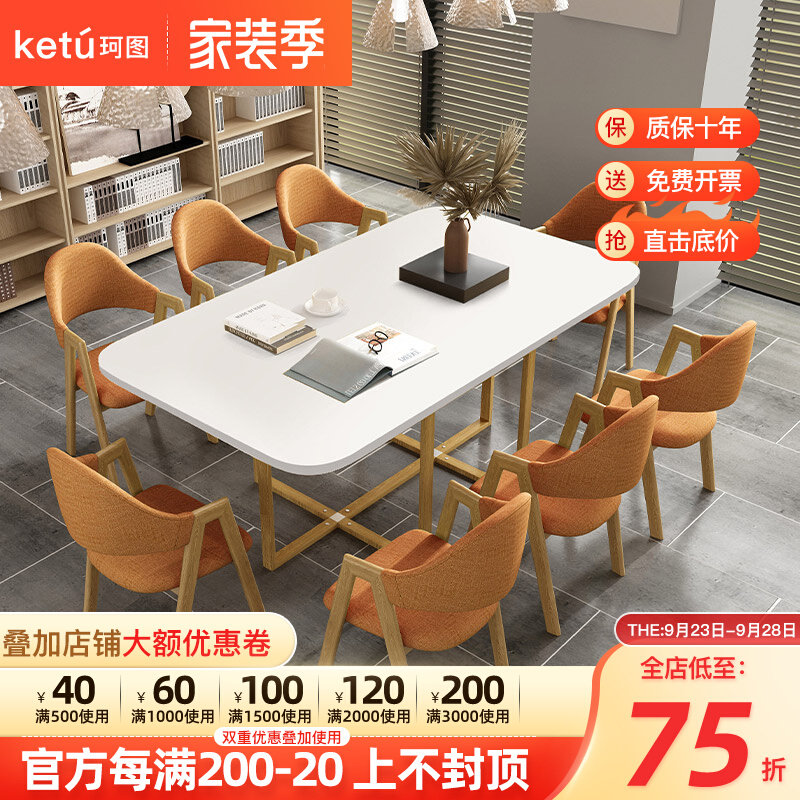 Small conference table 6 people long table simple modern library seating area 8 people white table combination reading room table and chairs