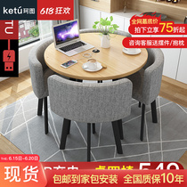 Nordic Hospitality Table Chairs Combined Rest Area Negotiation Table Casual Negotiation Advice Small Round Table Home Balcony Guests Table