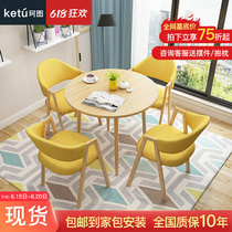 Minimyo Talks Table And Chairs Combined Shop Reception Leisure Small Round Table Modern Office Meeting Small Family Dining Table