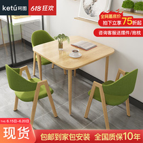 Minima Small Family Dining Table Nordic 4 People Square Provincial Space Dinner Table Lounge Reception Side Table One Table Three Chairs