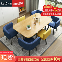 Small Meeting Table Long Table Brief Modern Negotiating Table And Chairs Combined Meeting Room 6 People 8 People Rectangular Home Dining Table And Chairs