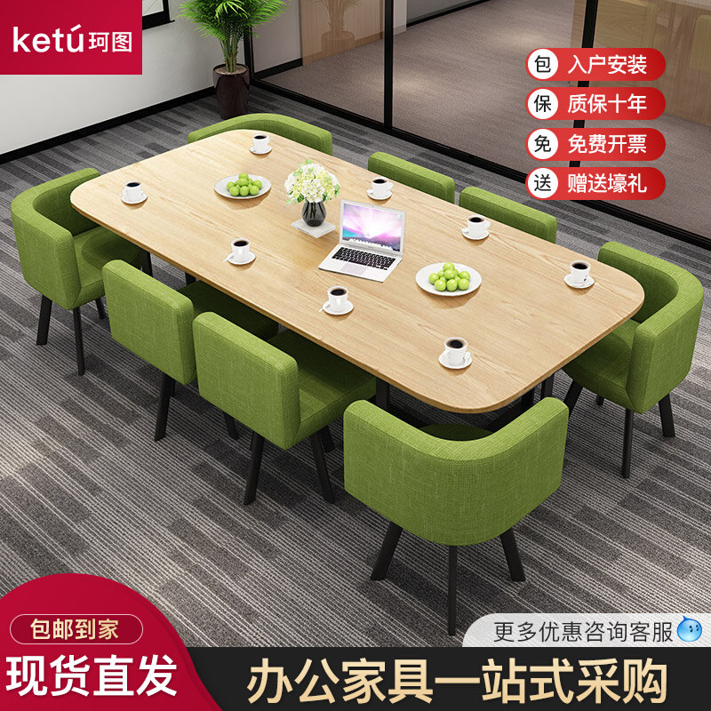 Small meeting table 8 people long table minimalist modern meeting room One table eight chairs 2 m rectangular custom office strip table