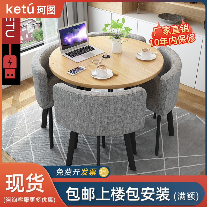 Nordic Hospitality Table Chairs Combined Rest Area Negotiation Table Casual Negotiation Advice Small Round Table Home Balcony Guests Table