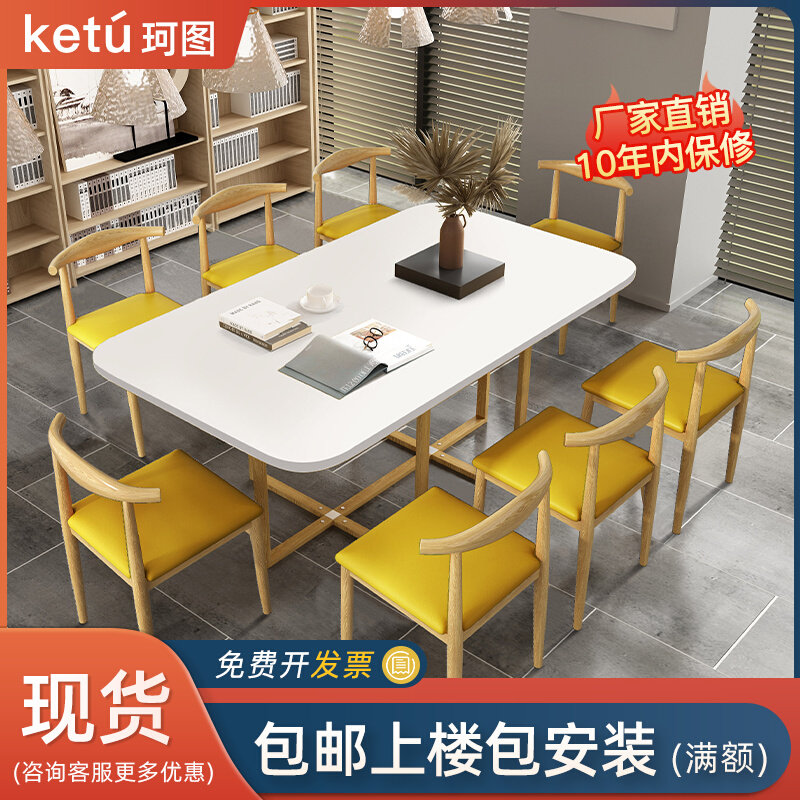 6-8 people white meeting table and chairs combination minimalist modern library reading room Long table Leisure reception talks table