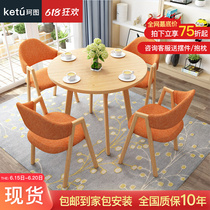 Nordic home dining table and chairs Combined small family Balcony Small Round Table Milk Tea Sweet shop Rest area One table Four chairs