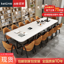 Nordic Reading Area Big Conference Table Long Table Office Relax Area Training Table Brief Reception Negotiating Table And Chairs Combination