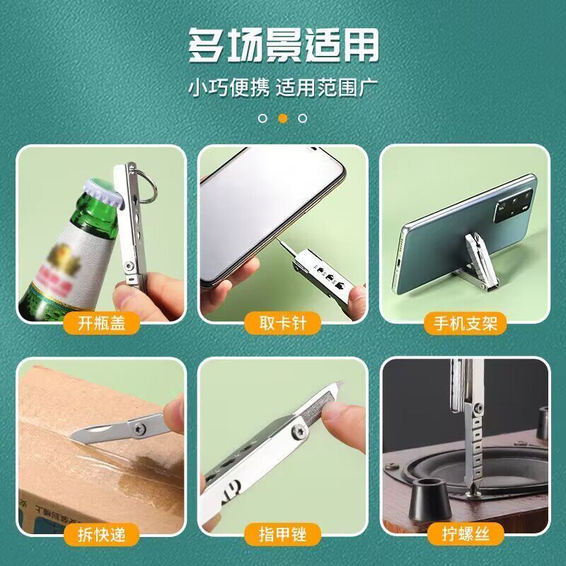 手机取卡针SIM取卡针多功能防丢多用通用换卡针便携式钥匙扣，便宜又实用！-苹果取卡针-淘宝好物网