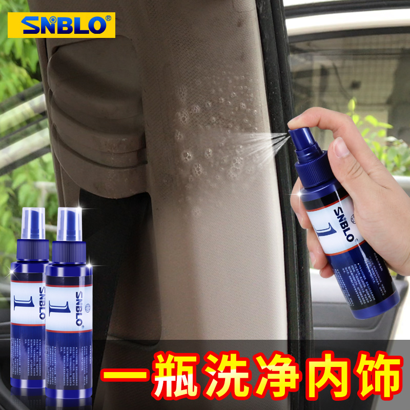 Car ceiling car wash liquid Car interior seat cleaning agent Stain removal cleaning artifact decontamination leave-in supplies Daquan