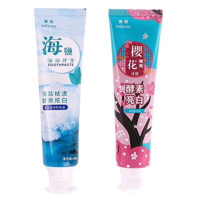 家用祛黄亮白除口臭牙膏*2