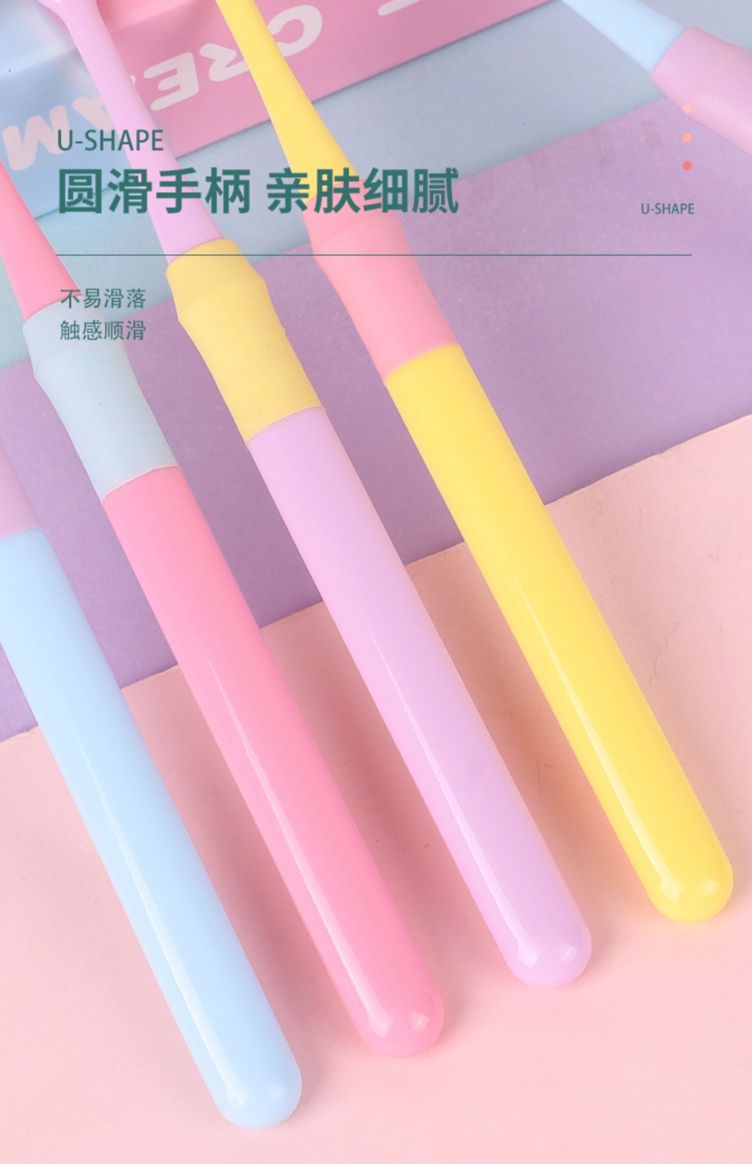 【8支盒装】家用超细冰淇淋小头牙刷
