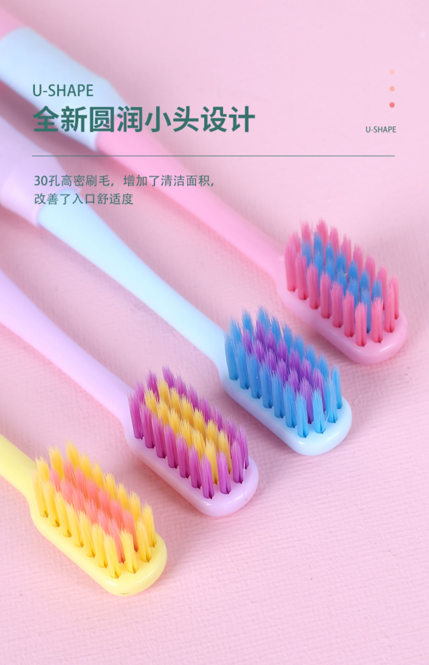 【8支盒装】家用超细冰淇淋小头牙刷